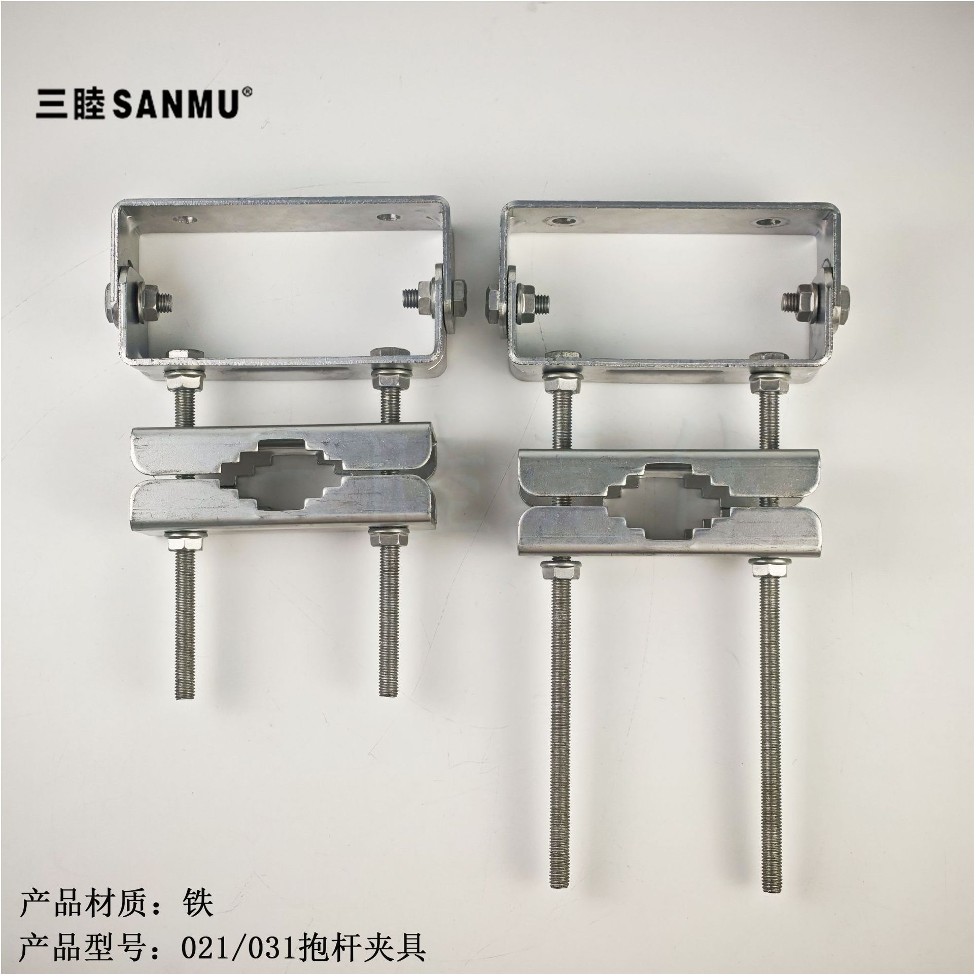 AP铸铝防水盒支架  021系列铝盒专用抱杆夹具