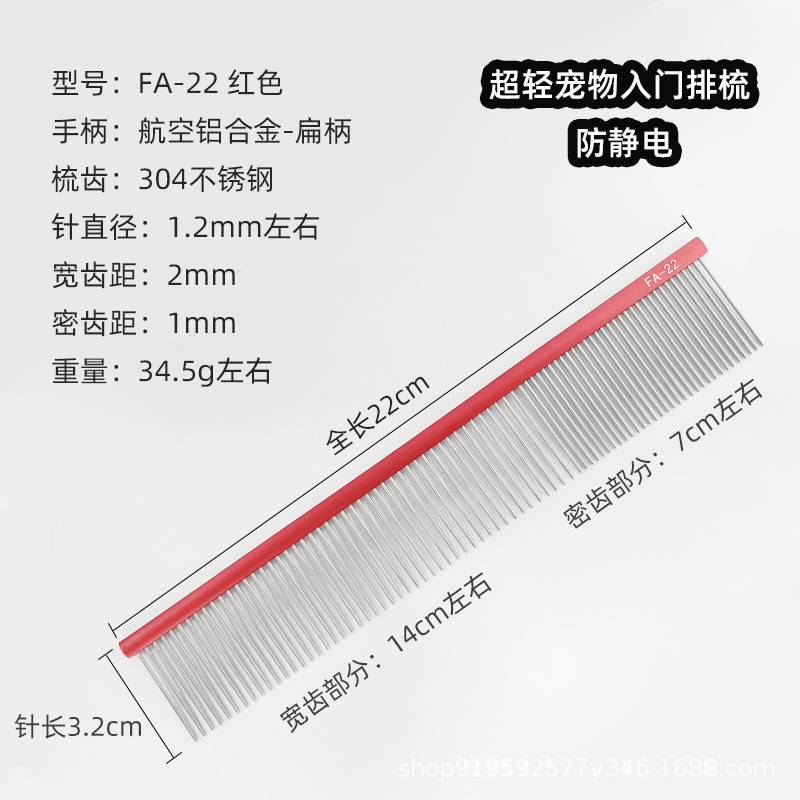 항목 22cm-Red
