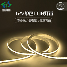 ������260��12VCOB��8mmǶ��ʽ���l���۟�չ�����͆�ɫ��