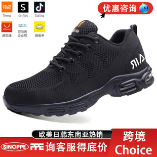 Summer Wholesale Fly-Knit Men's Labor Protection Shoes, Men's Deodorant, Breathable, Anti-Smash, Anti-Puncture Steel-Toe Shoes, Wear-Resistant Shoes, Safety Shoes