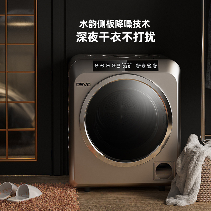 送料無料ドイツスマート衣類乾燥機家庭用衣類乾燥小型ドラム式速乾機滅菌|undefined