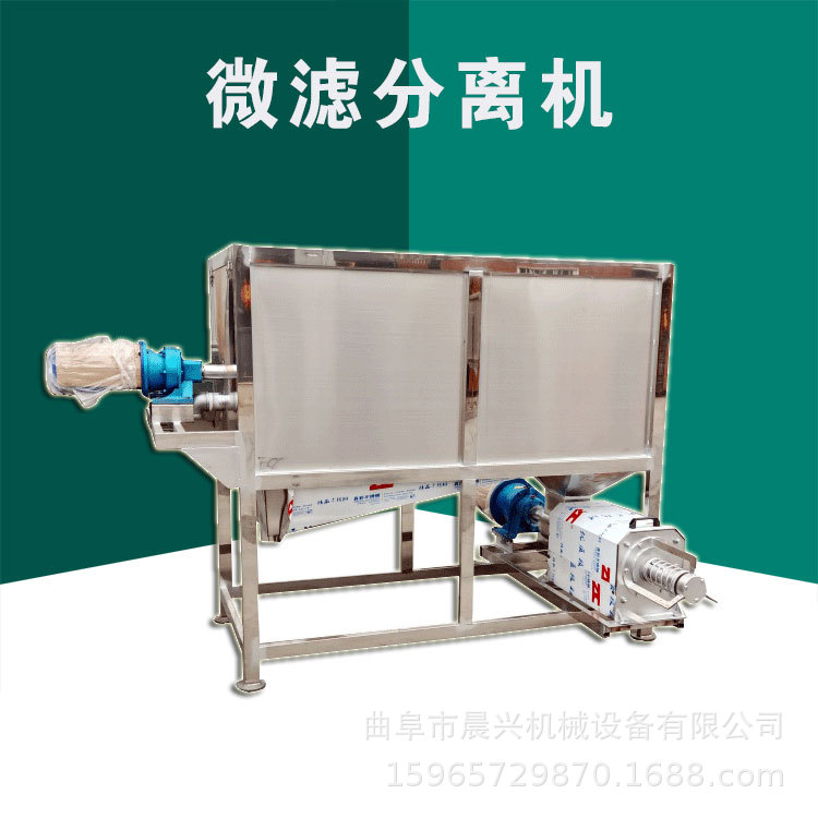 滚筒式猪粪牛粪干湿分离机 微滤式固液干湿分离机厂家批发