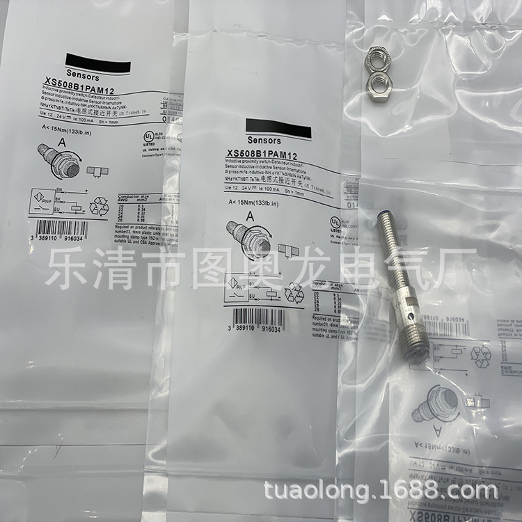 现货全新接近开关BES M30MI-PSC15B-S04K质保一年