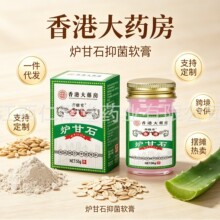 ��۴�ș���t��ʯ��55gƤ�w�����澏�o����Դ�^�S�����l�羳؛
