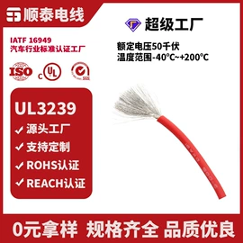 电子线;电热线;电气电缆