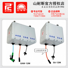 尼尔森气管EAW-12M电鼓气鼓水鼓/台湾山耐斯EA-12米气轮座/卷管器