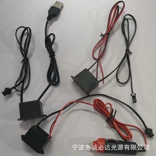 EL Cold Light Cold Light Car Atmosphere Light Car Wiring Cigarette Lighter USB Driver Battery Box Driver