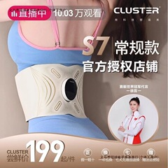 ERベルトCLUEMS全燃焼マイクロフィットネス腹部運動美塑性器公式マッサージ器ST電流包郵便