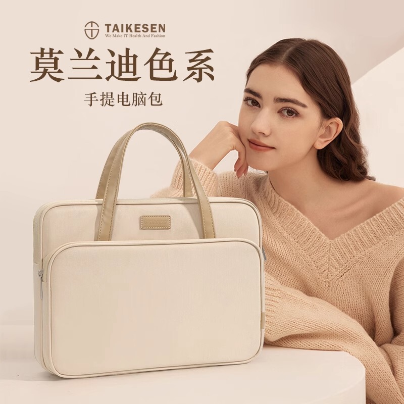 Laptop Bag Satchel Suitable for Lenovo Xiaoxin Air 14inch Huawei Apple Pro13.3 Inch 15.6 Ladies