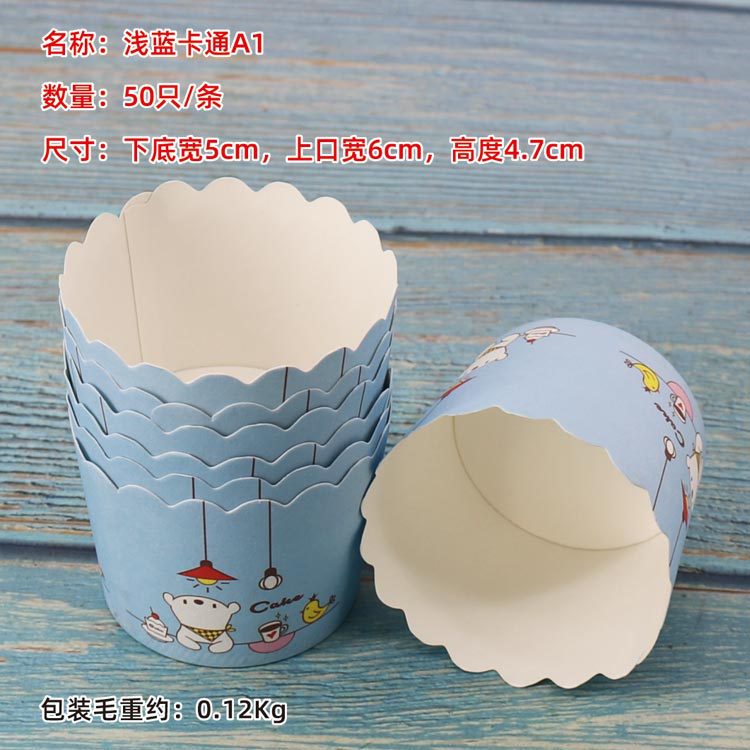 Beihaidao muffin cake taza de papel pequeño tamaño redondo recubierto envase de envasado de alimentos horno resistente a altas temperaturas de papel de hornear