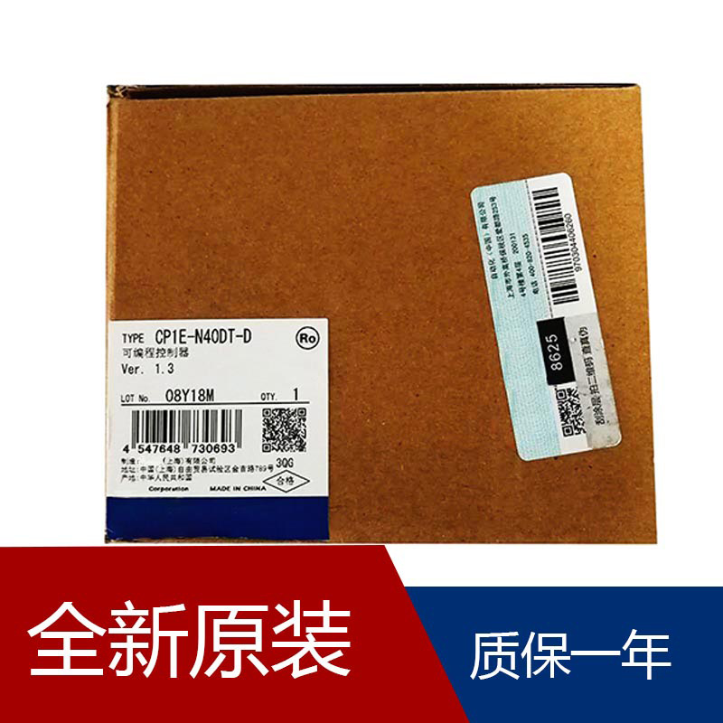 PLC模块CP2W-BAT02 CP1W-SRT21 CPM1A-AS001 CP1W-CN811-阿里巴巴