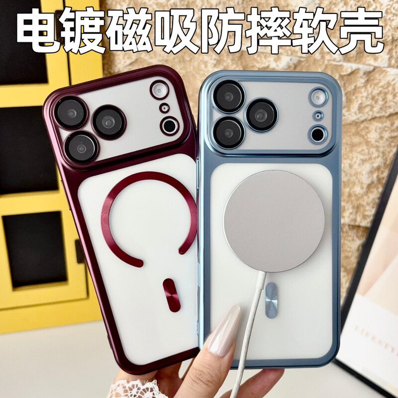 Electroplated magnetic phone case with lens film, full coverage, transparent, minimalist, and drop-resistant, suitable for iPhone 18 Pro and Apple 17 Pro Electroplated magnetic phone case with lens film, full coverage, transparent, minimalist, and drop-resistant, suitable for iPhone 18 Pro and Apple 17 Pro