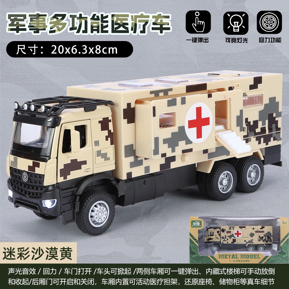 A3512-1:35 vehículo médico militar-caja-amarillo