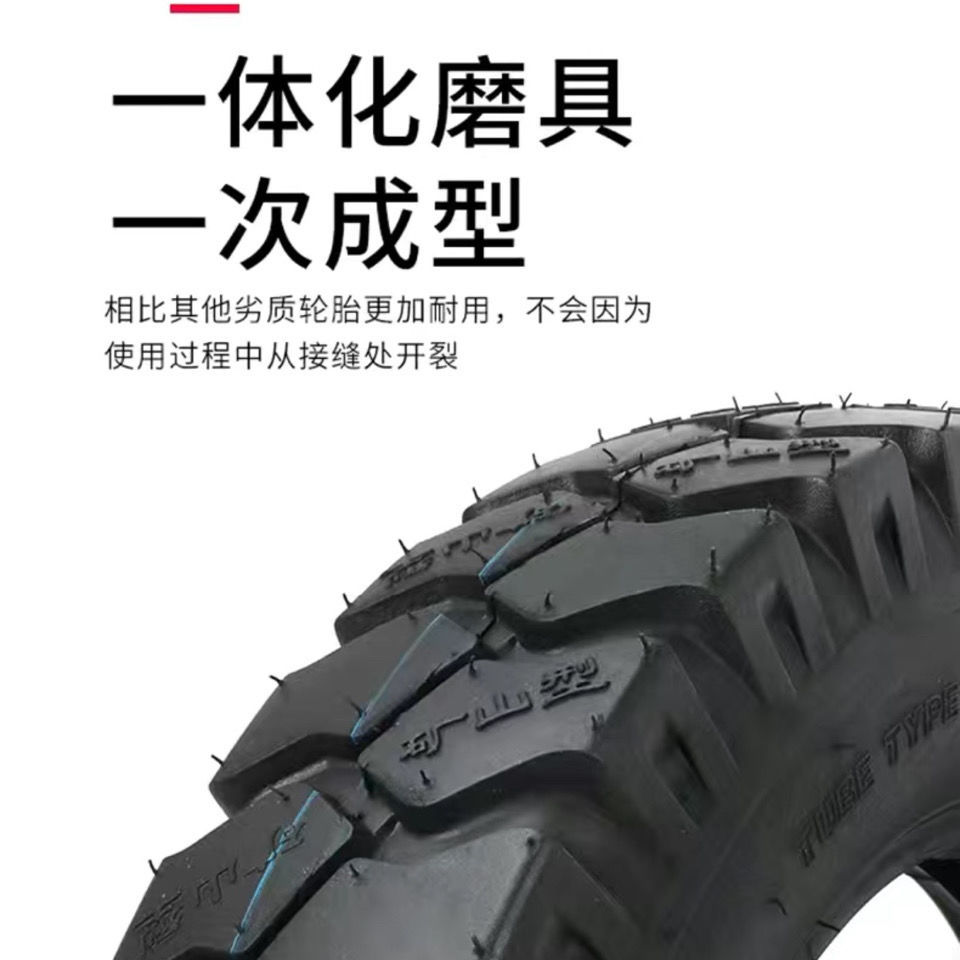 Three-wheel tire electric tricycle tire puncture-proof non-slip 400/450/500/375/300-12 outer tire free shipping