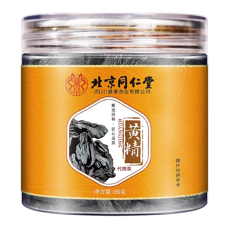 北京同仁堂黄精 安徽九华山九蒸九制晒煮泡水黄精大片 九制黄精