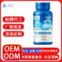 odm代工膳食特殊糖果