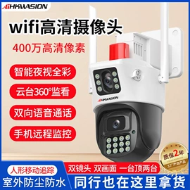 监控摄像机;其他记录设备;集成监控系统