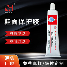 2023Ь�汣�o�z���۷�����ĥ�־��aЬ�zܛ�Է�ˮ������Ь�zˮ