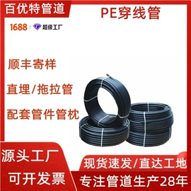 PE管;PVC管;波纹管