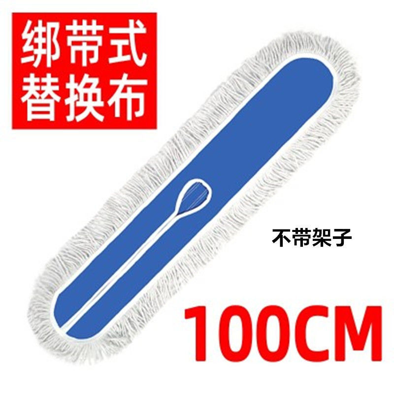 두꺼운 100cm 걸레