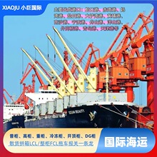 国际快递塞尔维亚专线空运海运双清含税到门小包集运超大件物流