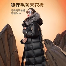 高端银狐大毛领黑金七格2025年冬季新款长款过膝加厚韩版羽绒服女