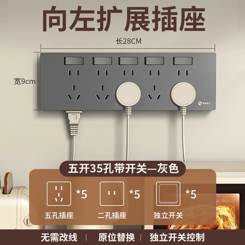 Type 86 extended socket wireless rowing wall socket with switches independently controls porous multi -function and multi -function