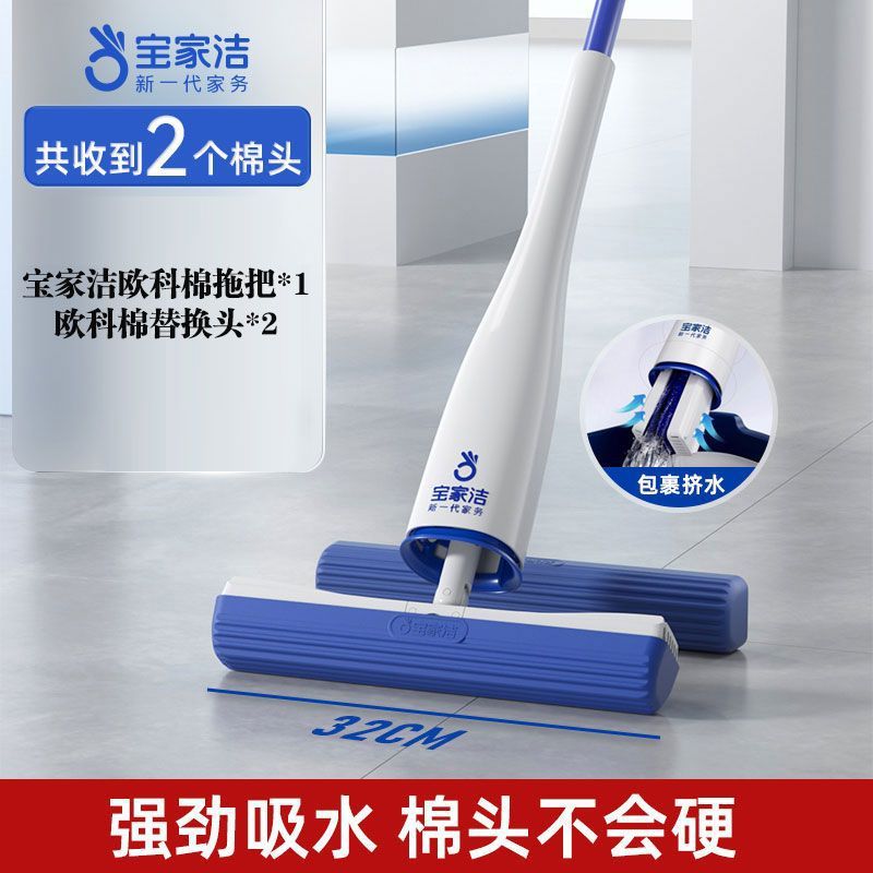 오크블루 시리즈 [면봉 2개 기본 제공]