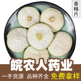 �㙴Ƭ500g�㾉��Ƭ�㙴����A�ɸ��㙴Ƭ��ˮ��ș�Ĵ�ȫ���l���l