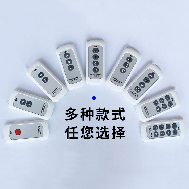 现货批发遥控塑料外壳1000米大功率窗帘遥控器外壳433M射频遥控器|undefined