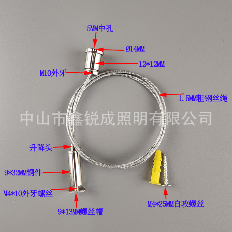 led office light wire rope adjustable safety hook billboard hanging rope lamp hoisting light rope hanging wire accessories