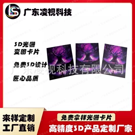 塑料印刷;塑料盒;文具贴纸