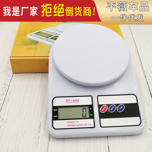 ��׼������ӷQ�N���� �˷Q ʳ��Q �決�Q̨�ӷQSF-400