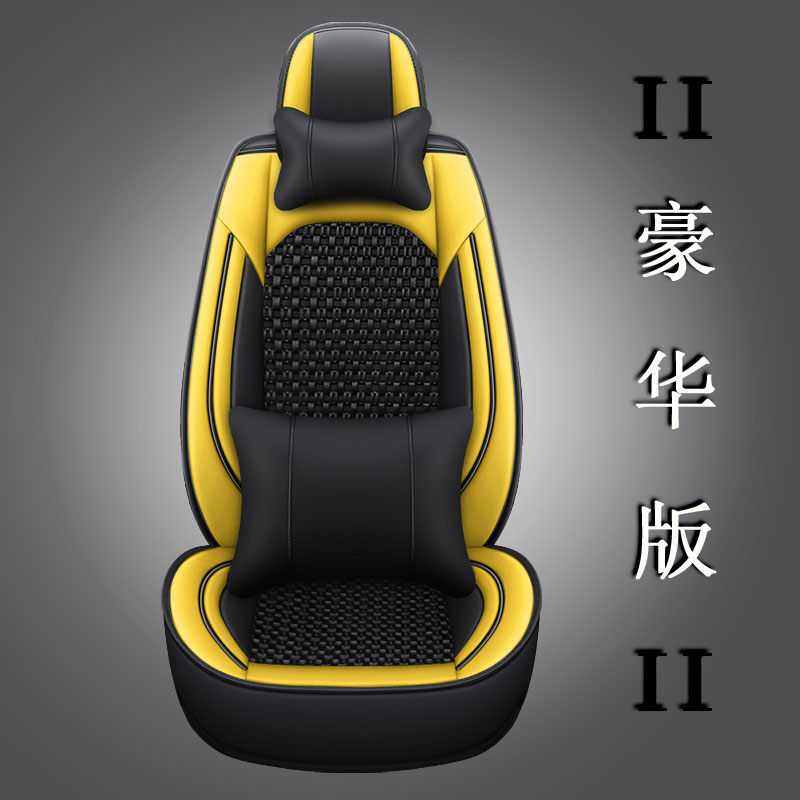 Fabric Seat Cover – Universal Seat cushion, seat cover - single-seat-deluxe-yellow