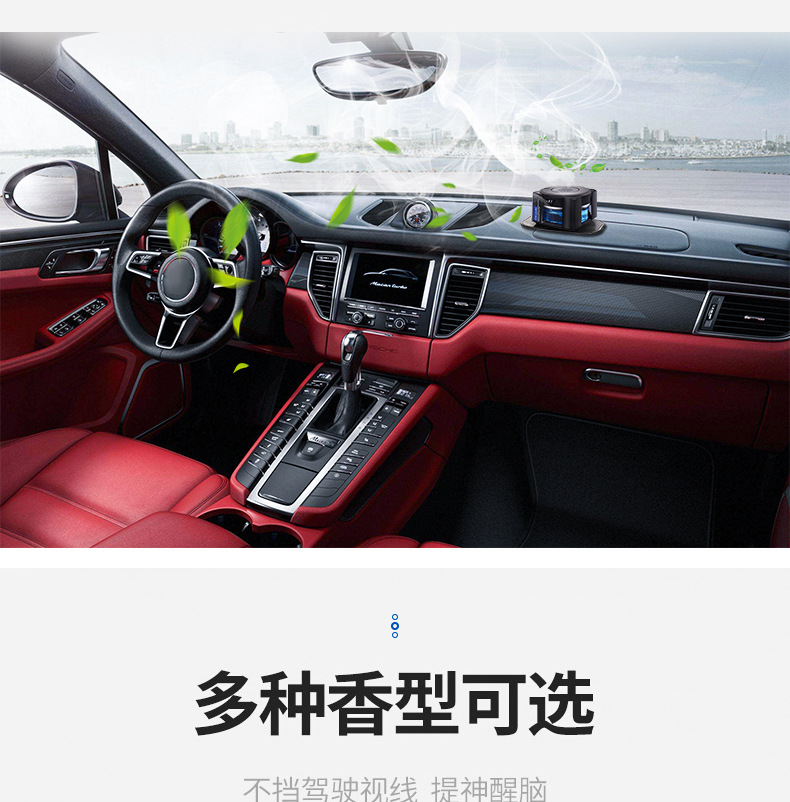 Car perfume car seat decoration aromatherapy long-lasting light fragrance car high-end decoration supplies Gu Long men Jasmine