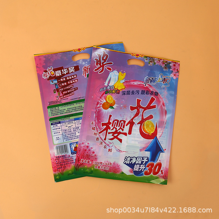 香氛柔顺剂包装袋洗衣液凝胶自立吸嘴袋奶白色液体包装袋厂家定做