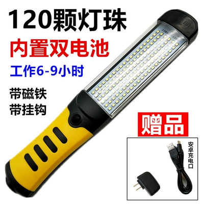 İşçi projektorları: Handheld Work Lamp