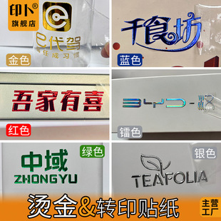 �D��ˮ�����̘�logo���٘˶���  ˺Ĥ���ֲ����z�C��C�yuv�Dӡ�N