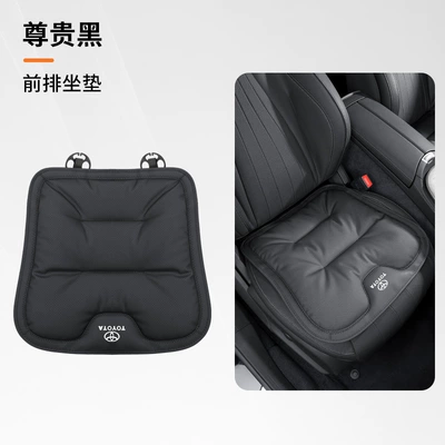 Suitable for Toyota Car Seat Cushion and Backrest Camry Rongfang Asia Dragon Highlander Car Seat Cushion Cover Breathable (Seat cushion, seat cover) - toyota-premium-black-model-b-front-seat-cushion-1-46463