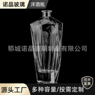 ����700ml͸�����ƿ ľ���ں�׼t�Ʋ���ƿ���ؼ������m�Ҿƿ�ƿ