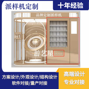 ���yƷ���y�ɘәC�S�Ҷ�������С�I��Ʒ�����û�ӻ����ɘ�