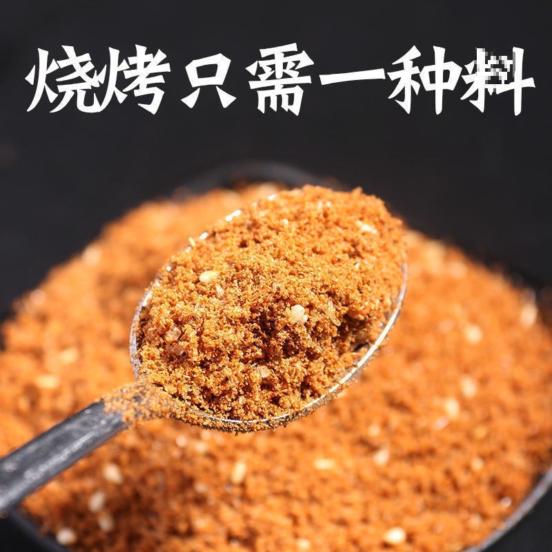 : [오향+매운맛] 각 250g