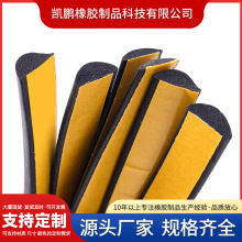 ��A�l����ճEPDM���d�ܷ�l늙�������ˮ���İl��D���ܷ�l