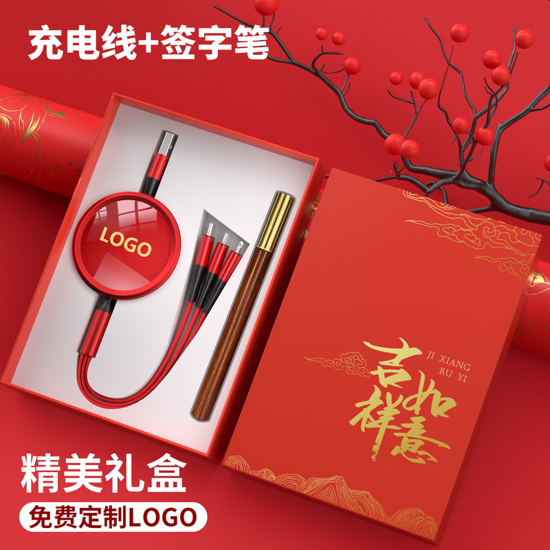 2025新款礼品可定LOGO文字图案伴手礼展会活动实用奖励员工礼物|undefined