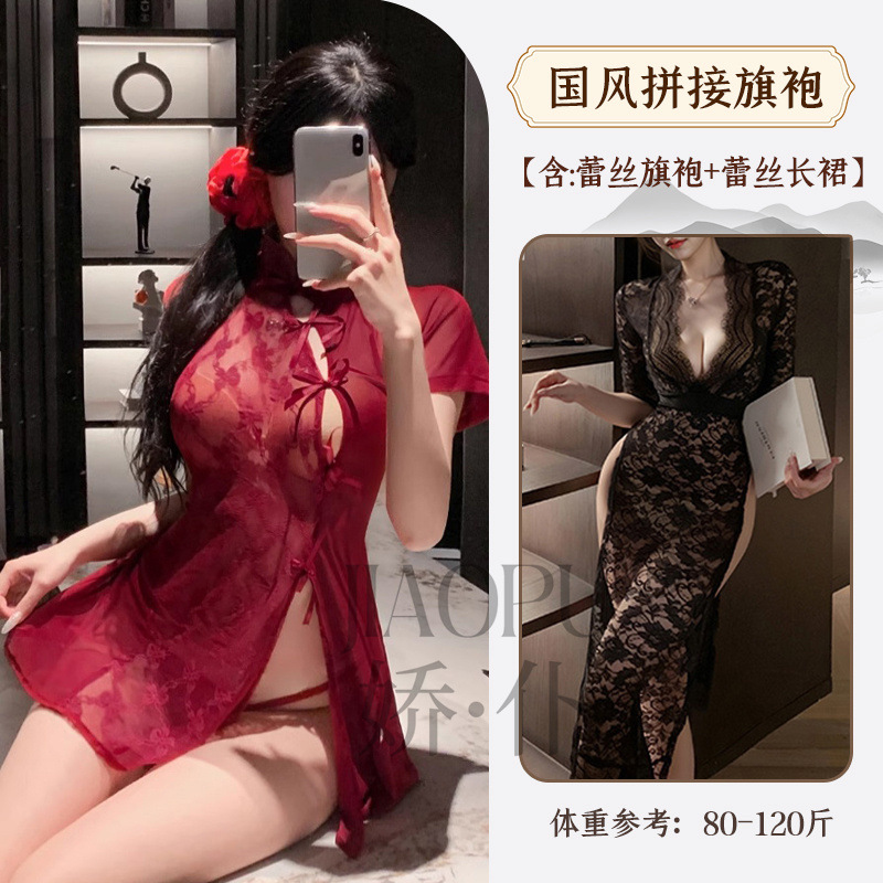 레드 + 레이스 드레스