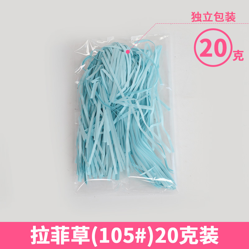 Rafia de 100g, fabricante mayorista, para decoración de cajas de regalo de boda, regalos de cumpleaños, relleno de papel triturado, seda, hierba para manualidades florales