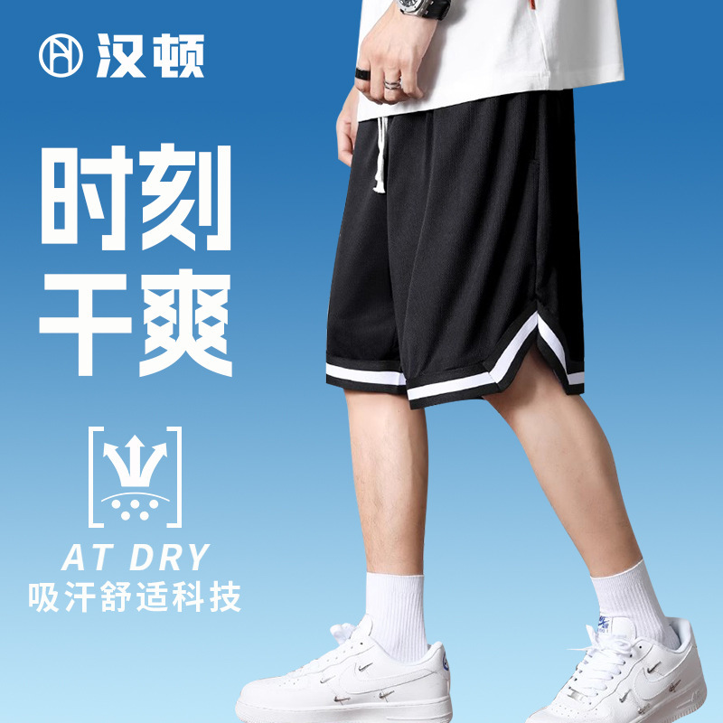 [Cross-Border Hot Sale] Men's Summer Thin Large Size Loose Beach Pants Quick-Drying Color Matching Sports Shorts