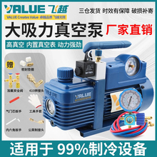 ��ձ�1/2/4L���յ���������üӷ���ʵ��ģ�߳���ջ�ѹ����