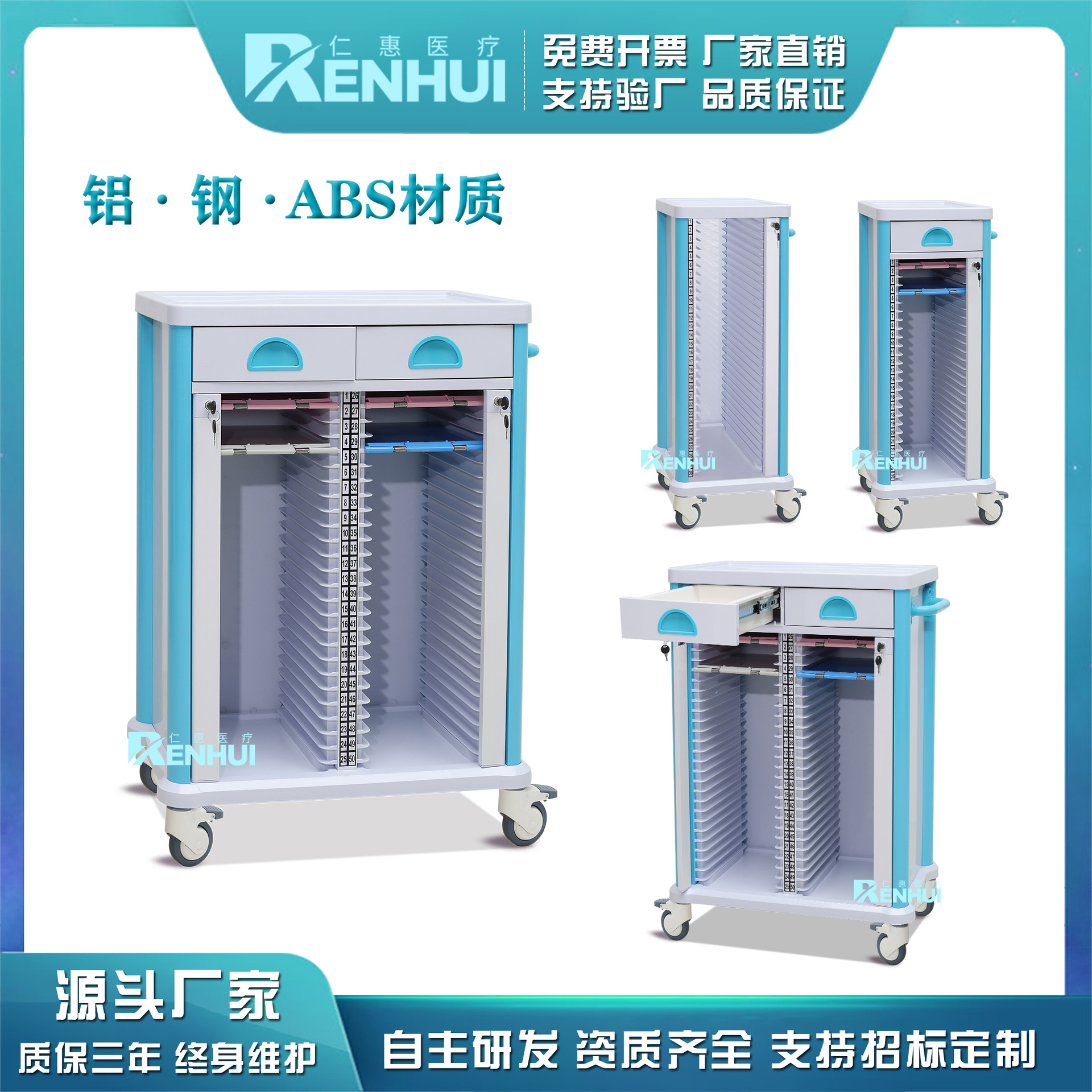 医用ABDS全塑病历车单双排带锁病历架病历夹车病例柜档案柜病历柜