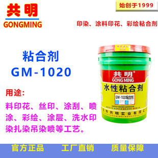 �����E�Aƽ�W�T��ӡ���̝{ѩ������Ⱦ��Ⱦճ�τ��zӡ����GM1020